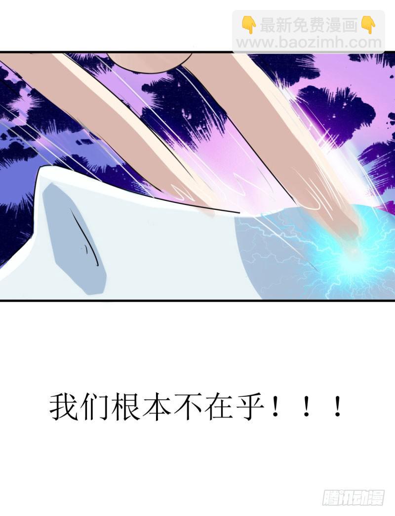 《未婚爸爸》对阵 第38页