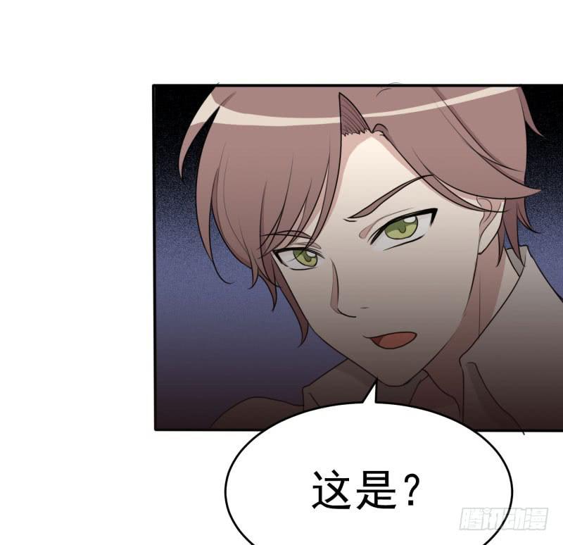 《未婚爸爸》对阵 第3页