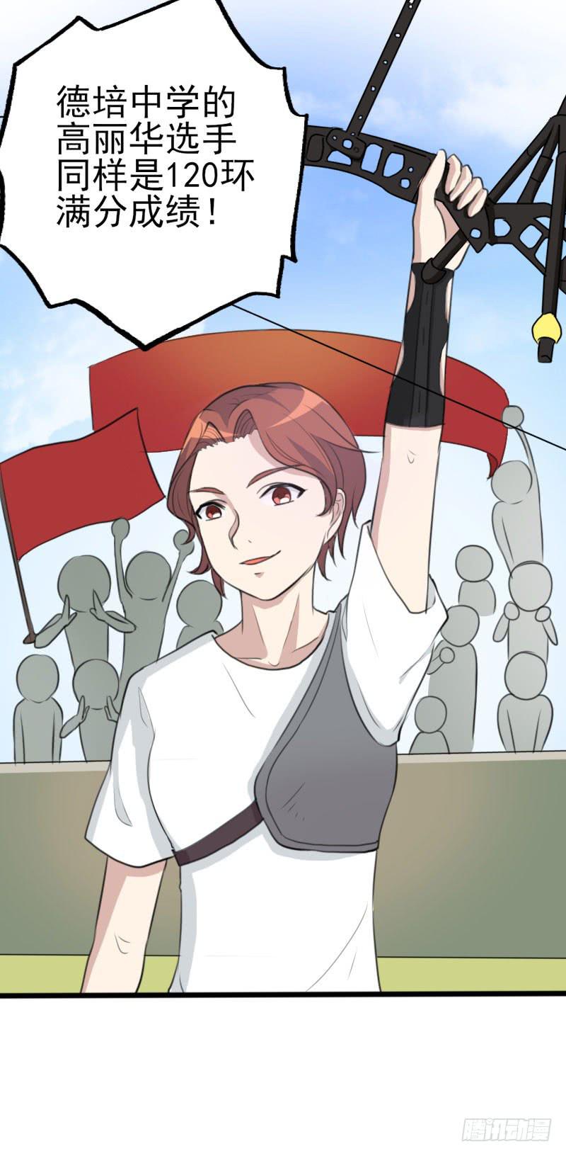 《未婚爸爸》对阵 第45页