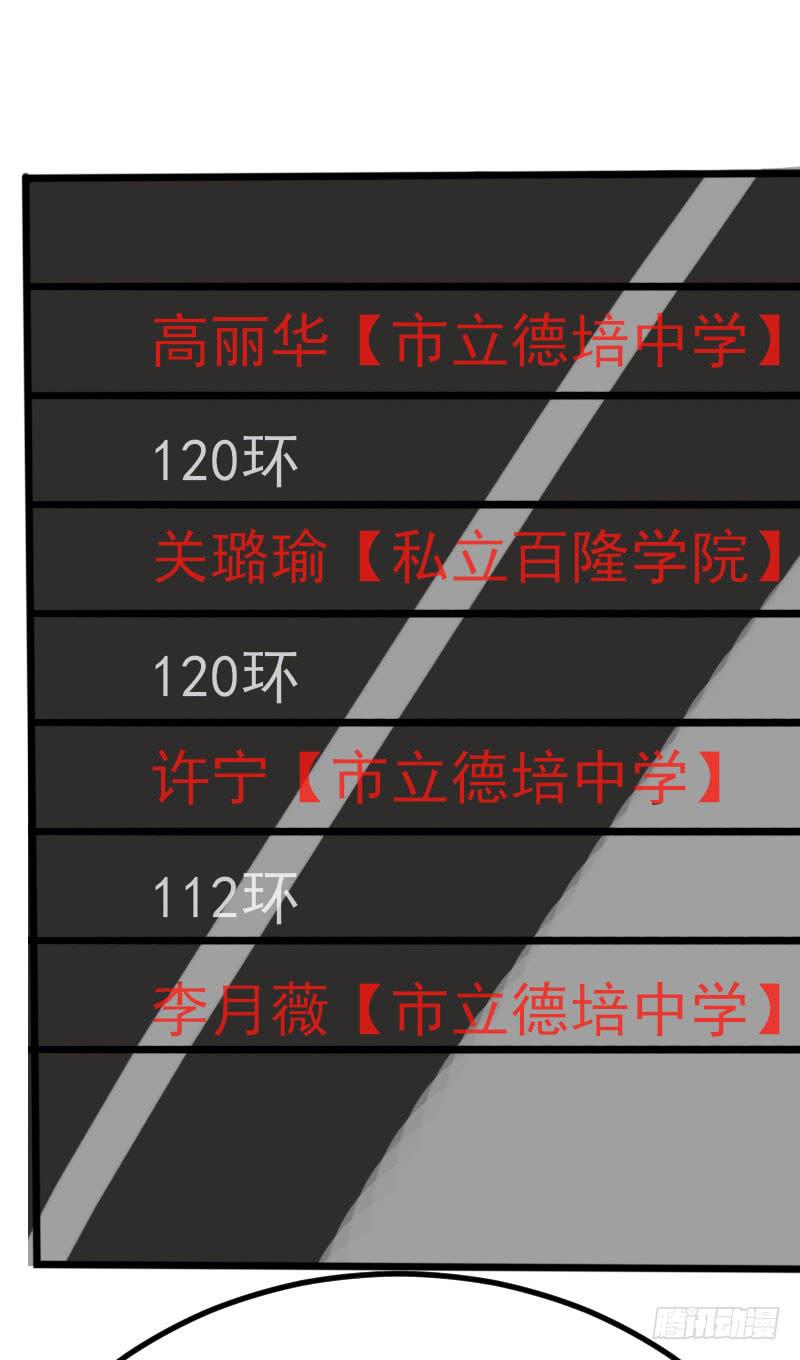 《未婚爸爸》对阵 第46页