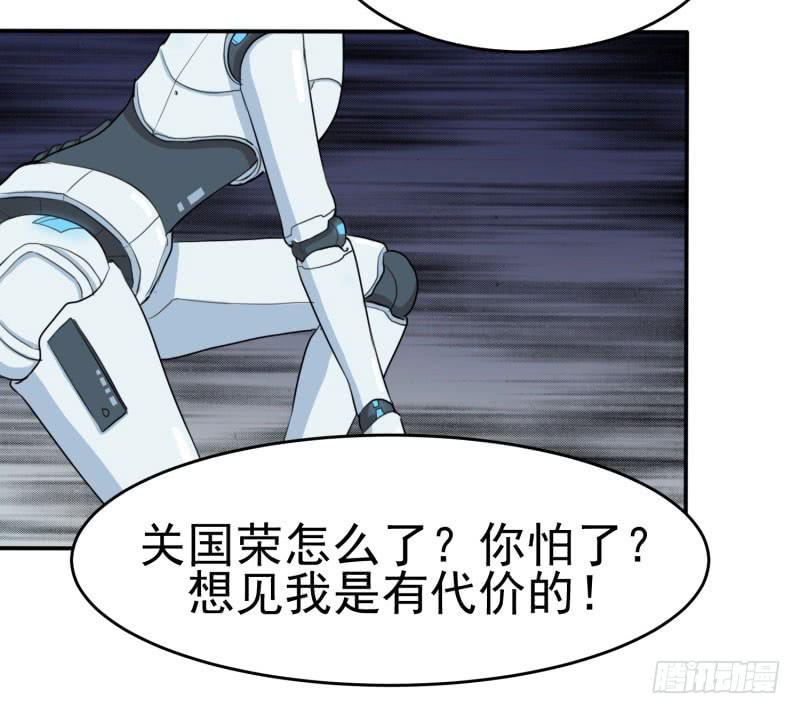 《未婚爸爸》对阵 第4页