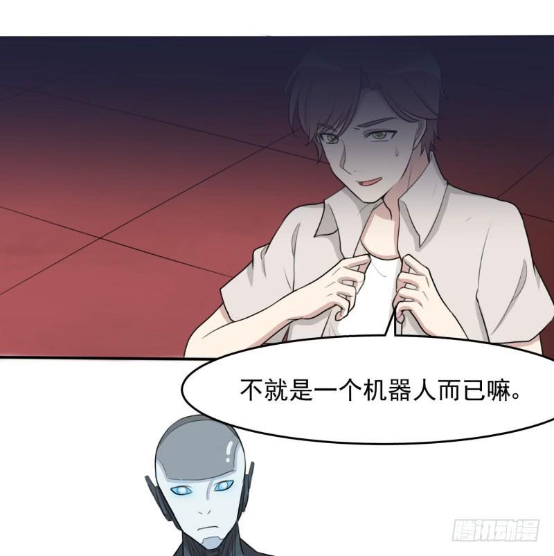 《未婚爸爸》对阵 第5页