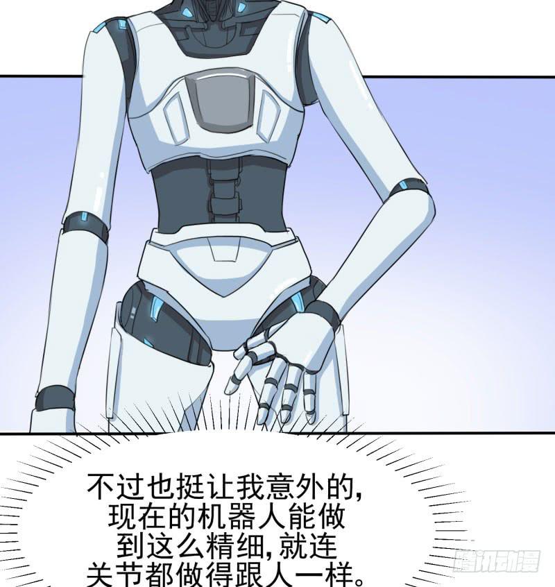 《未婚爸爸》对阵 第6页