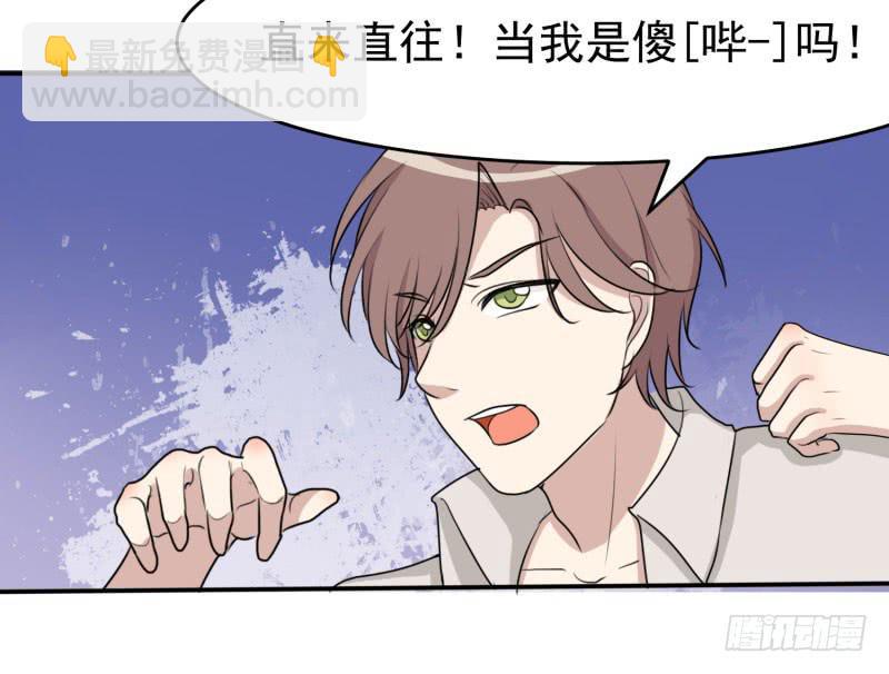 《未婚爸爸》对阵 第8页