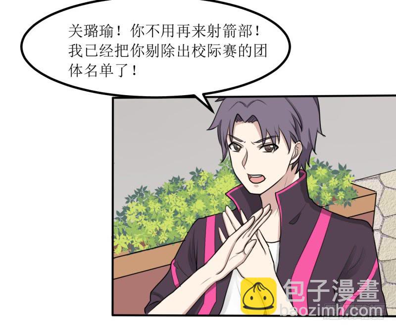 《未婚爸爸》都是我的错 第14页