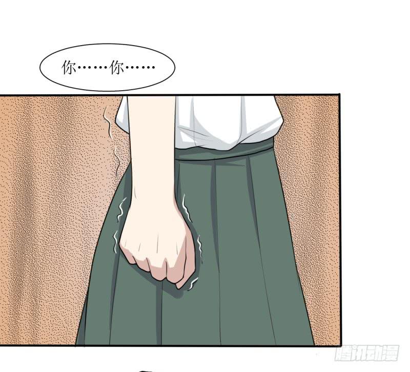 《未婚爸爸》都是我的错 第17页