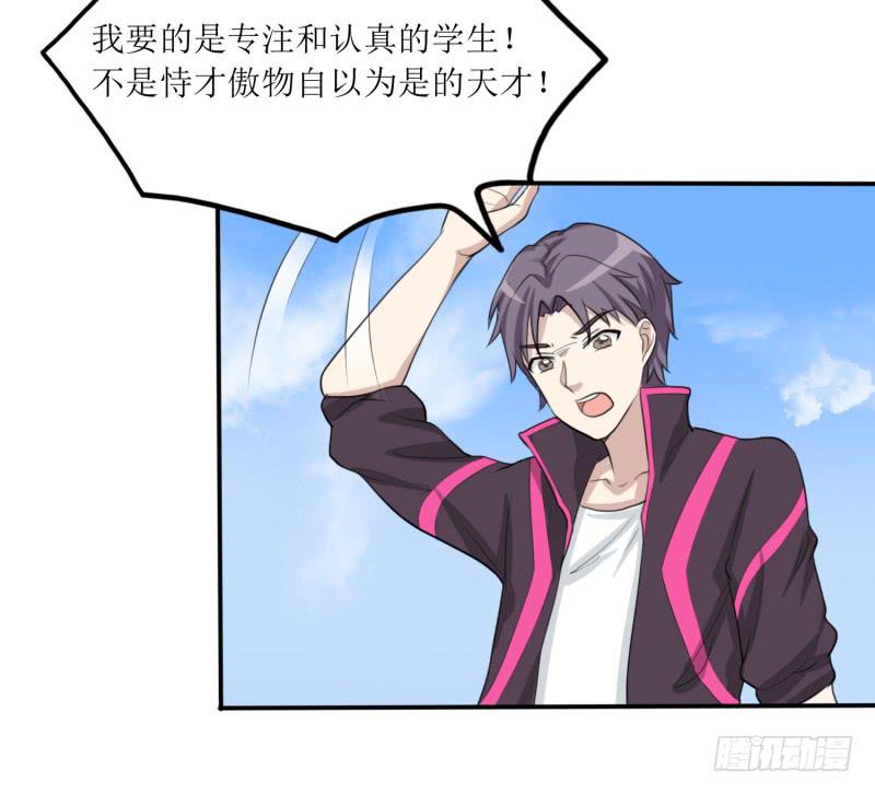《未婚爸爸》都是我的错 第22页