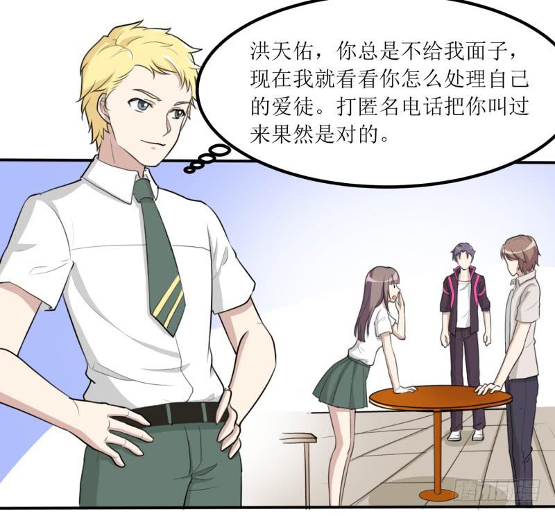 《未婚爸爸》都是我的错 第2页
