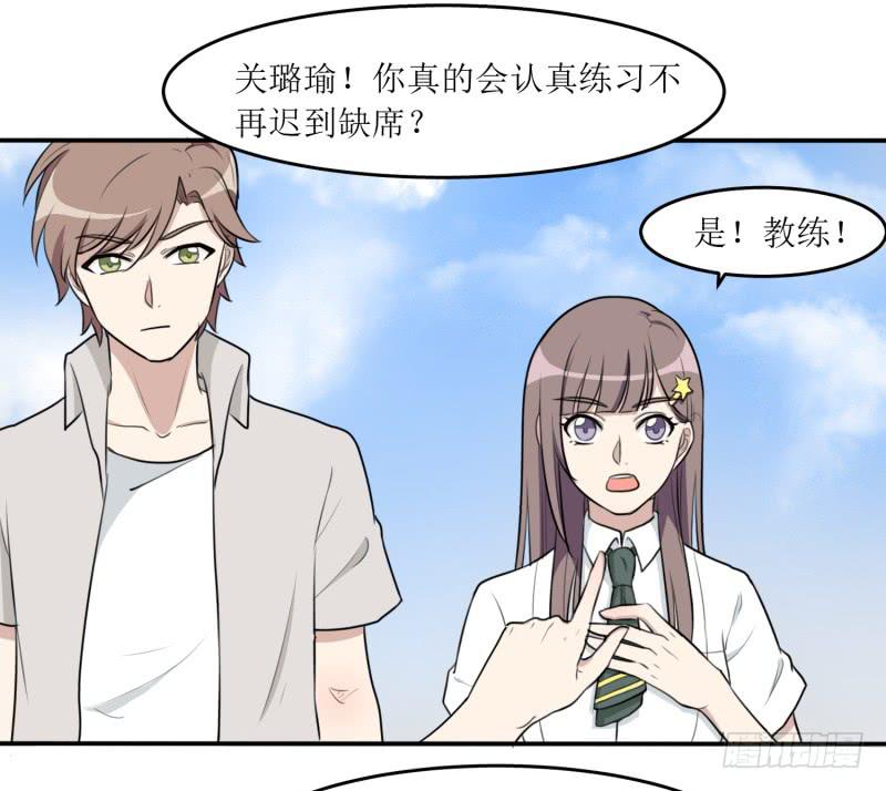 《未婚爸爸》都是我的错 第41页