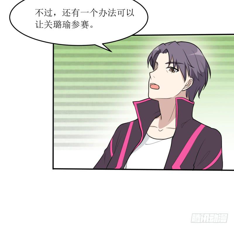 《未婚爸爸》都是我的错 第43页