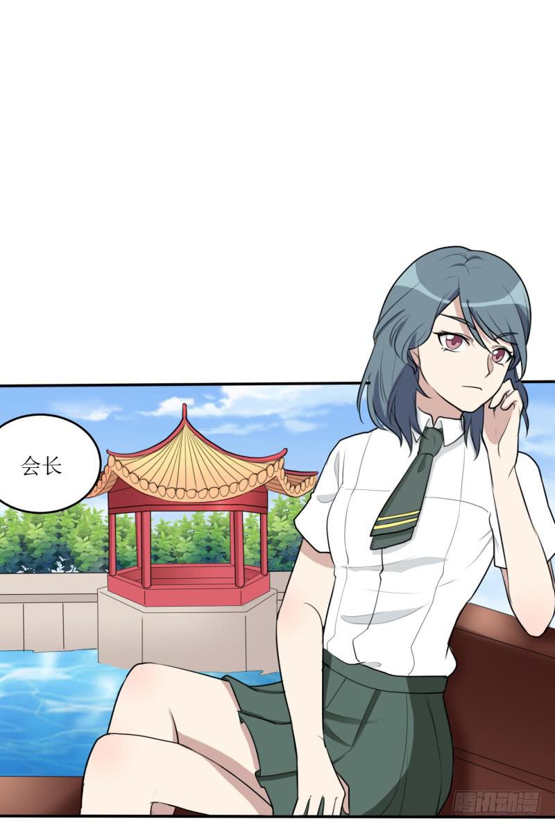 《未婚爸爸》都是我的错 第44页
