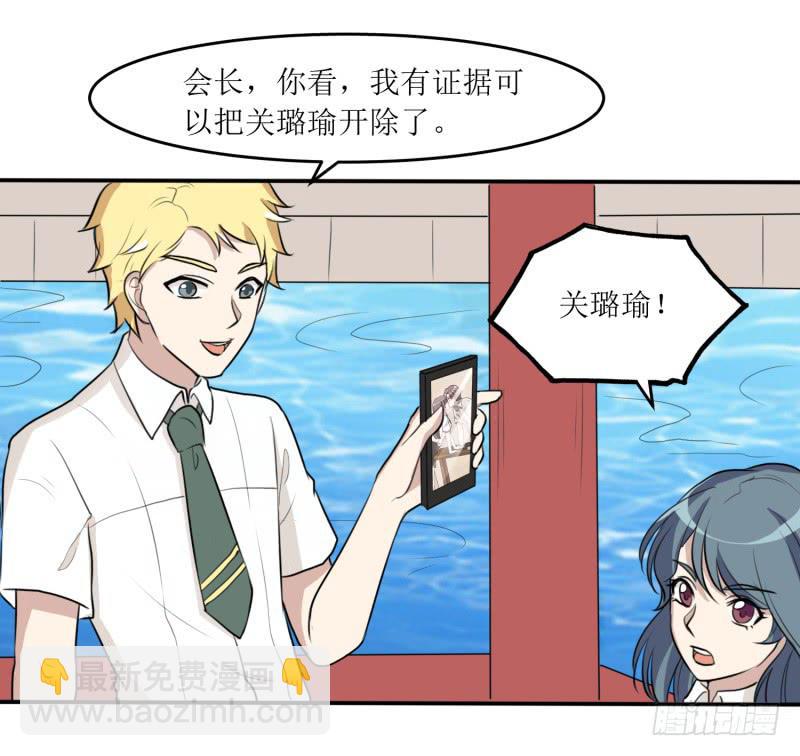 《未婚爸爸》都是我的错 第48页