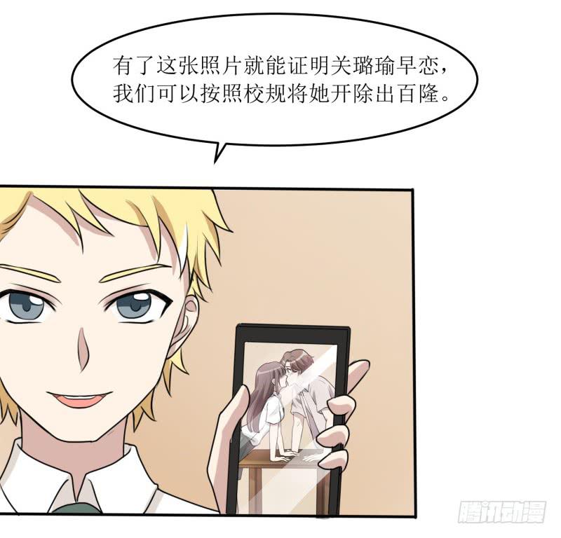 《未婚爸爸》都是我的错 第49页