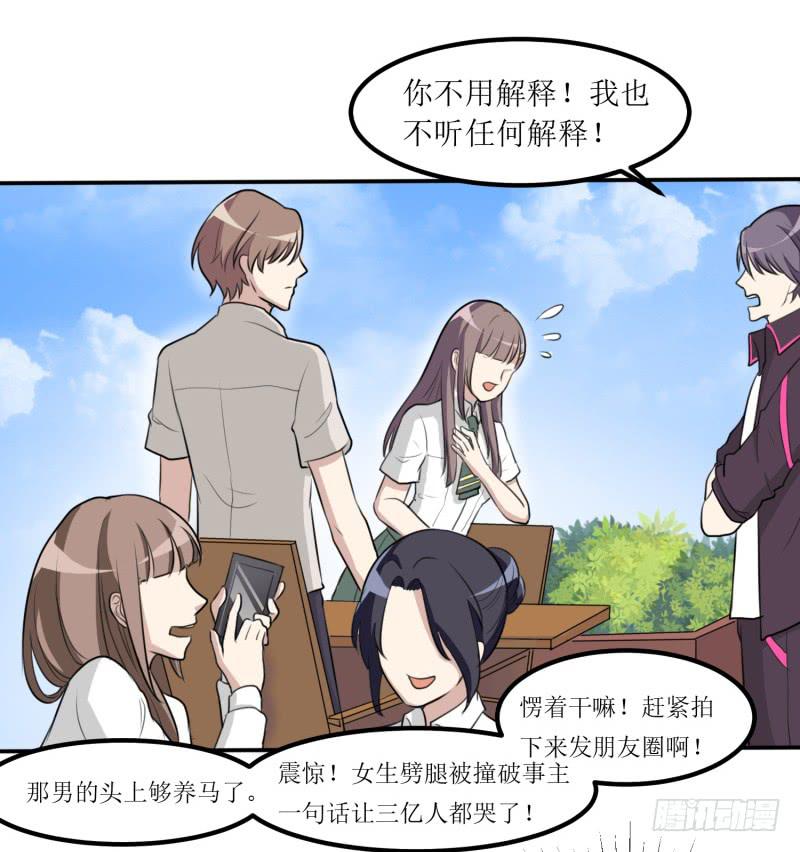 《未婚爸爸》都是我的错 第7页