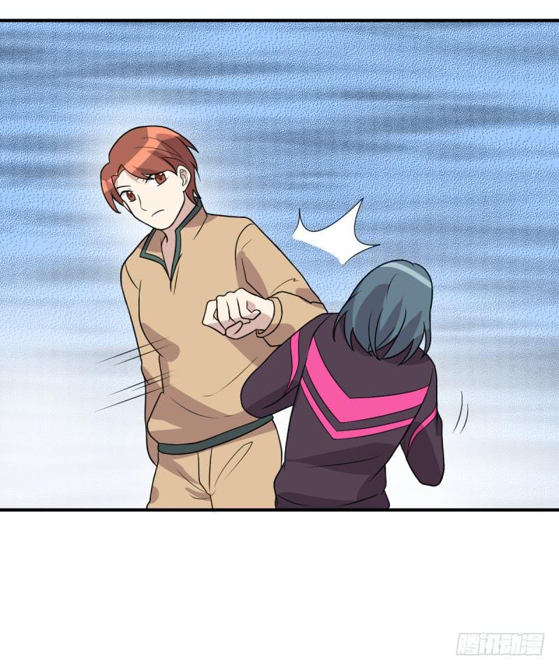 《未婚爸爸》挑衅 第18页