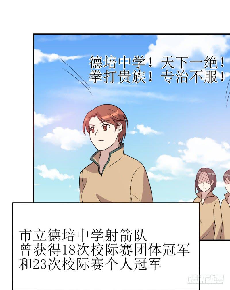 《未婚爸爸》挑衅 第30页