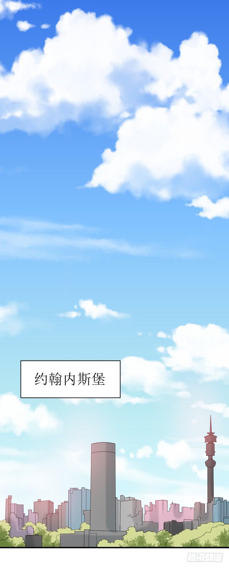 《未婚爸爸》挑衅 第33页