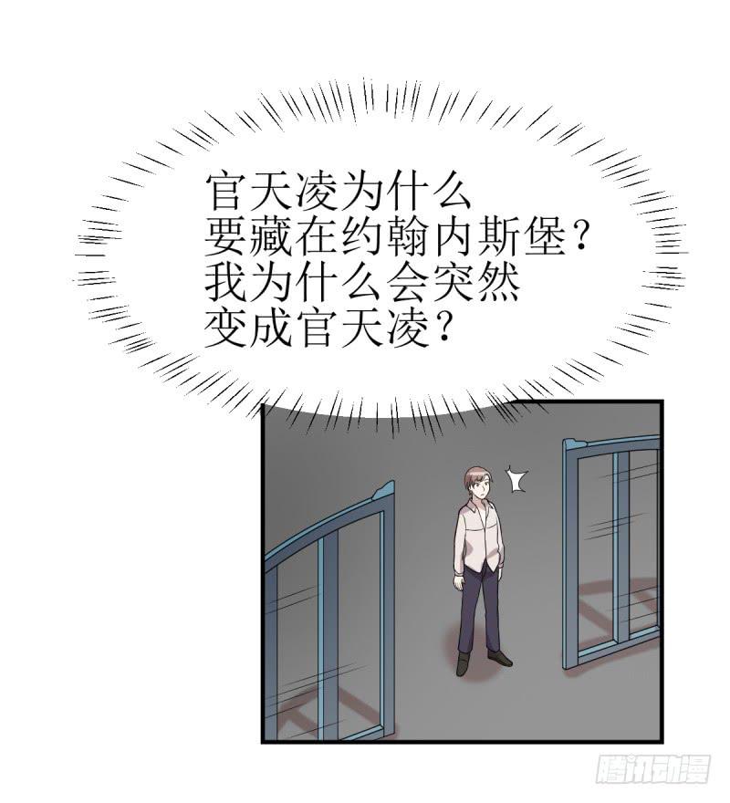 《未婚爸爸》挑衅 第37页