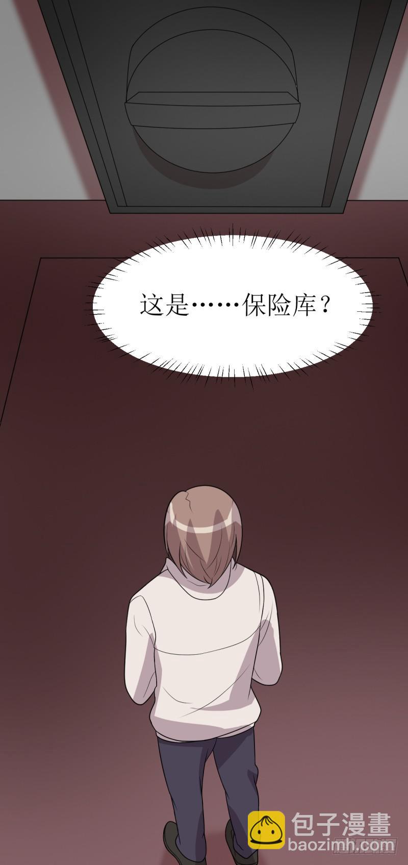 《未婚爸爸》挑衅 第40页