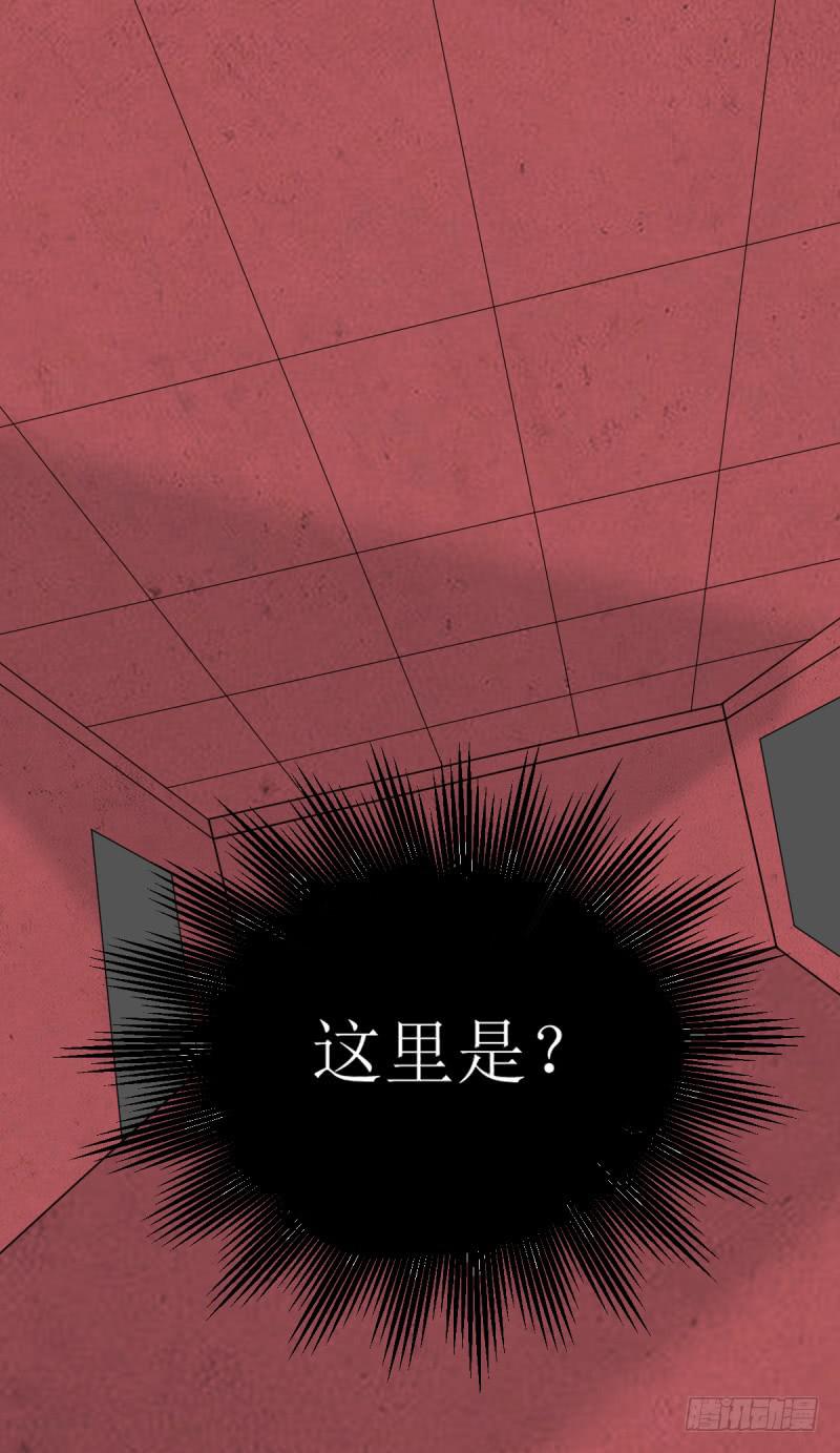 《未婚爸爸》挑衅 第42页