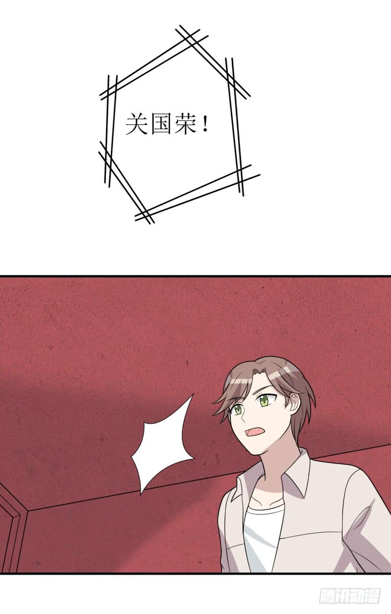 《未婚爸爸》挑衅 第44页