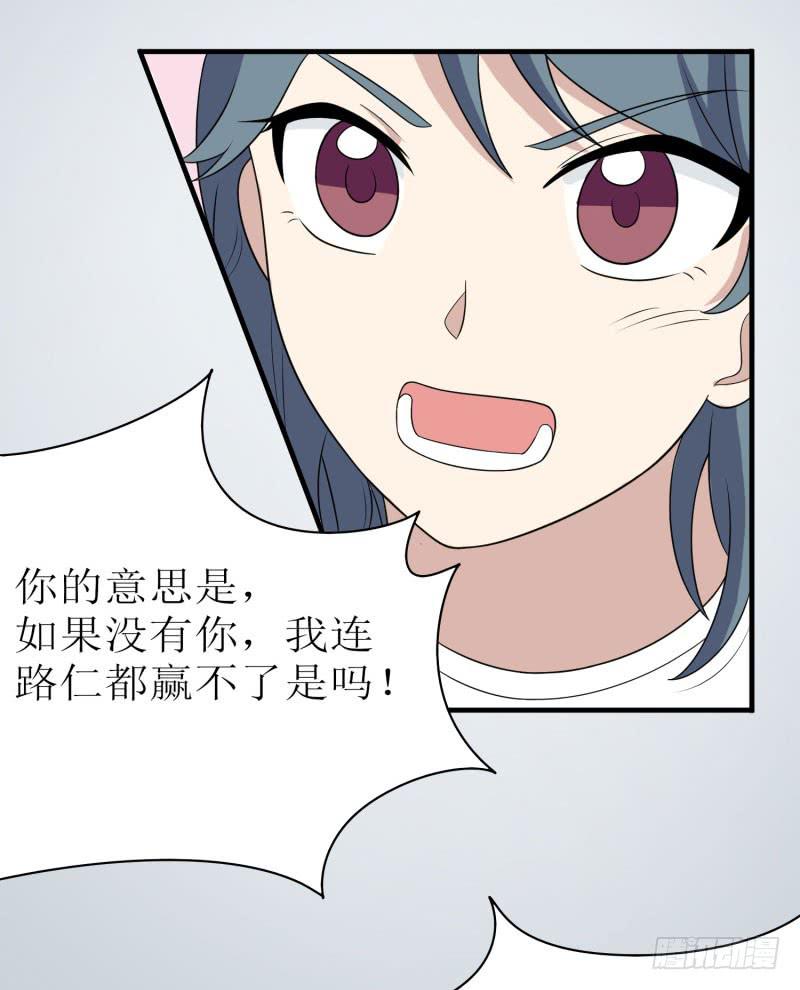 《未婚爸爸》原则 第11页