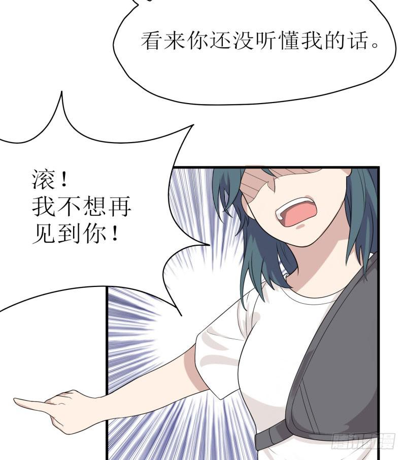 《未婚爸爸》原则 第17页