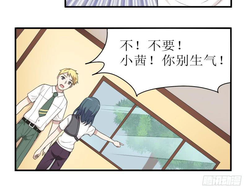 《未婚爸爸》原则 第18页