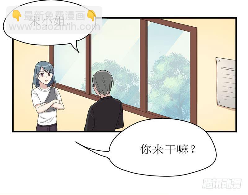 《未婚爸爸》原则 第21页