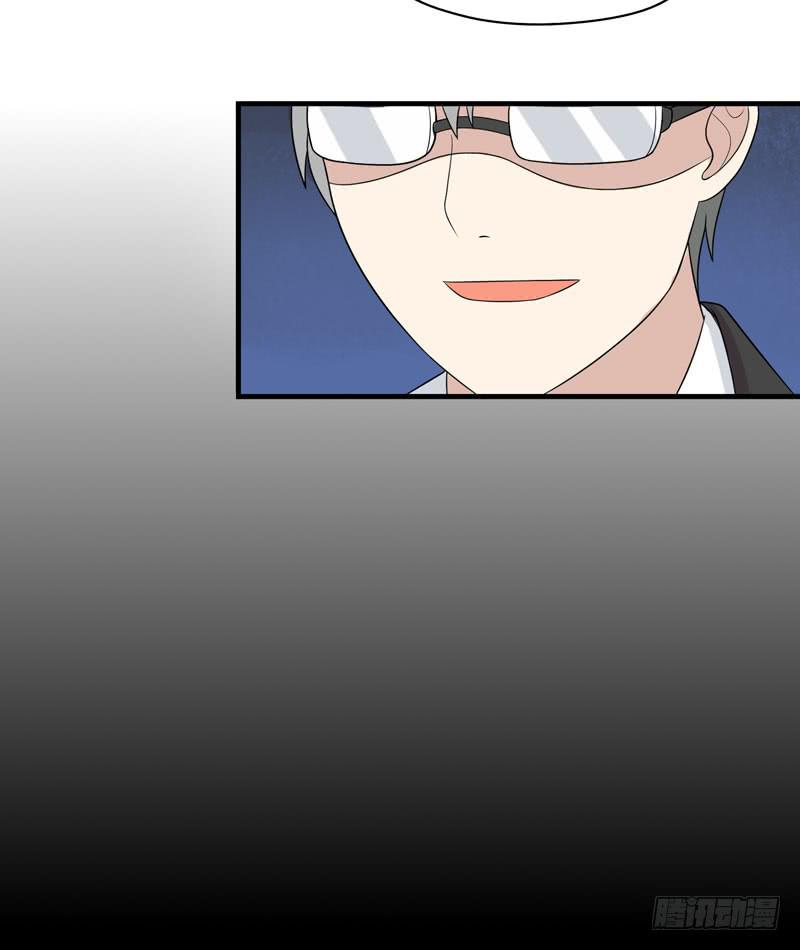 《未婚爸爸》原则 第24页