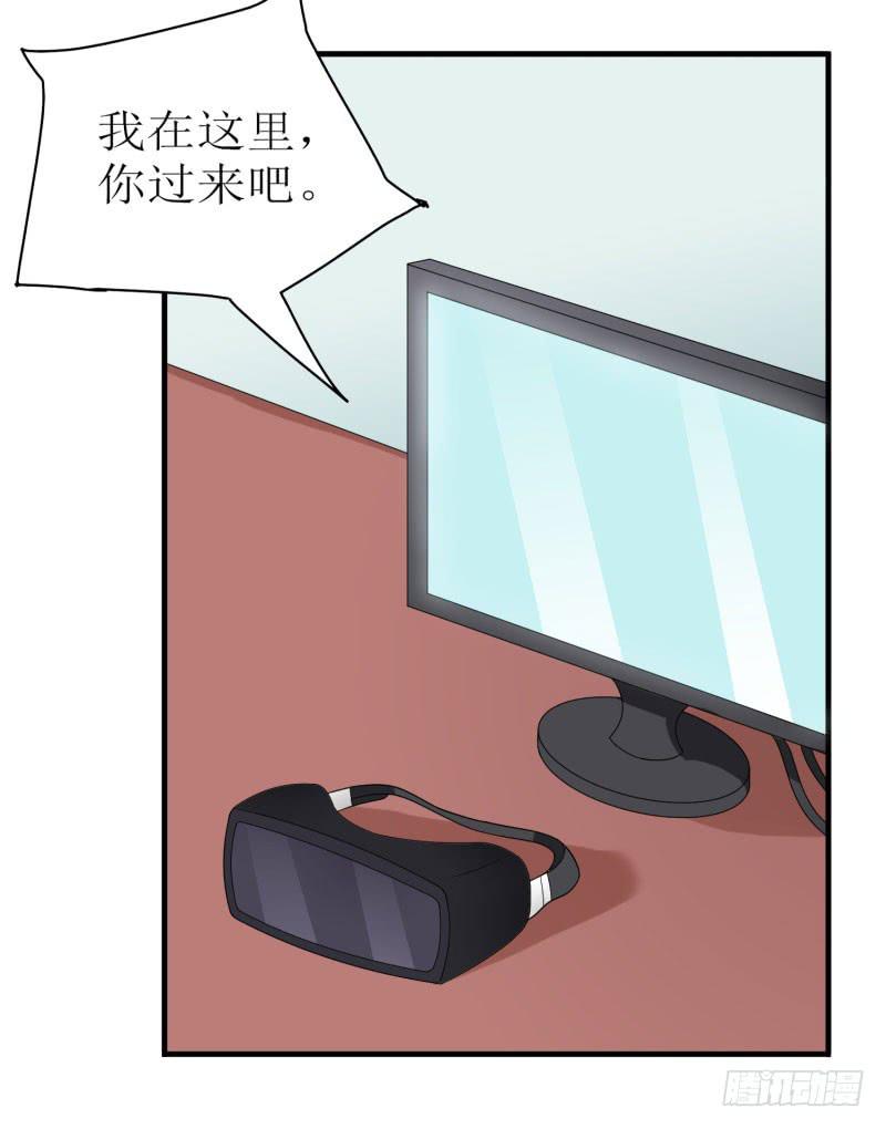 《未婚爸爸》原则 第28页