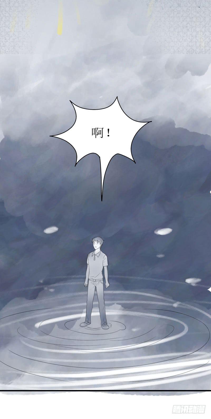 《未婚爸爸》原则 第35页