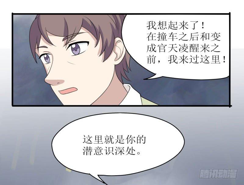 《未婚爸爸》原则 第36页