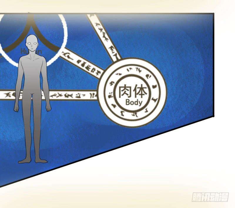 《未婚爸爸》原则 第46页