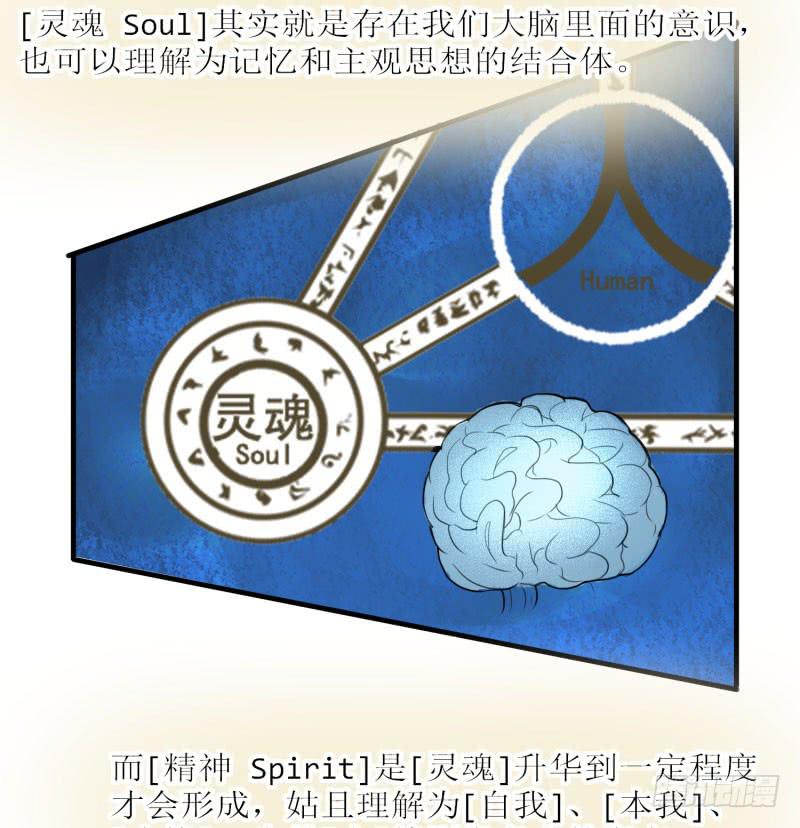 《未婚爸爸》原则 第47页