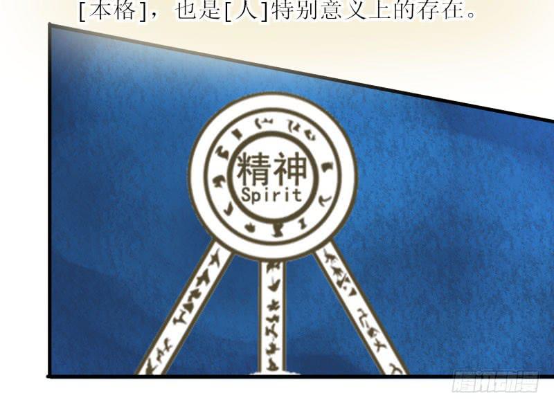 《未婚爸爸》原则 第48页