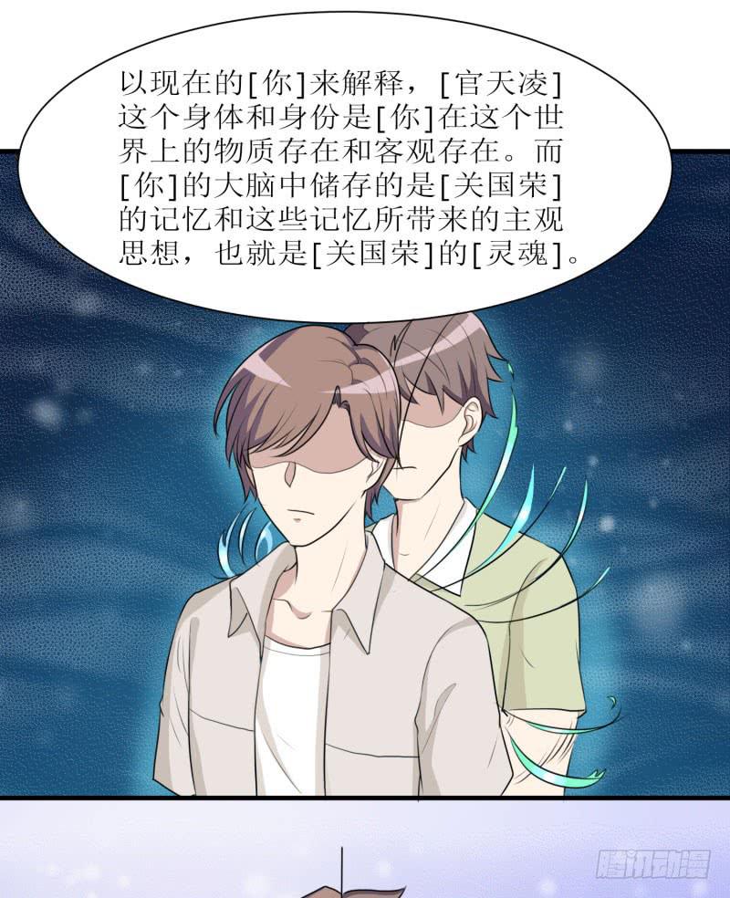 《未婚爸爸》原则 第49页