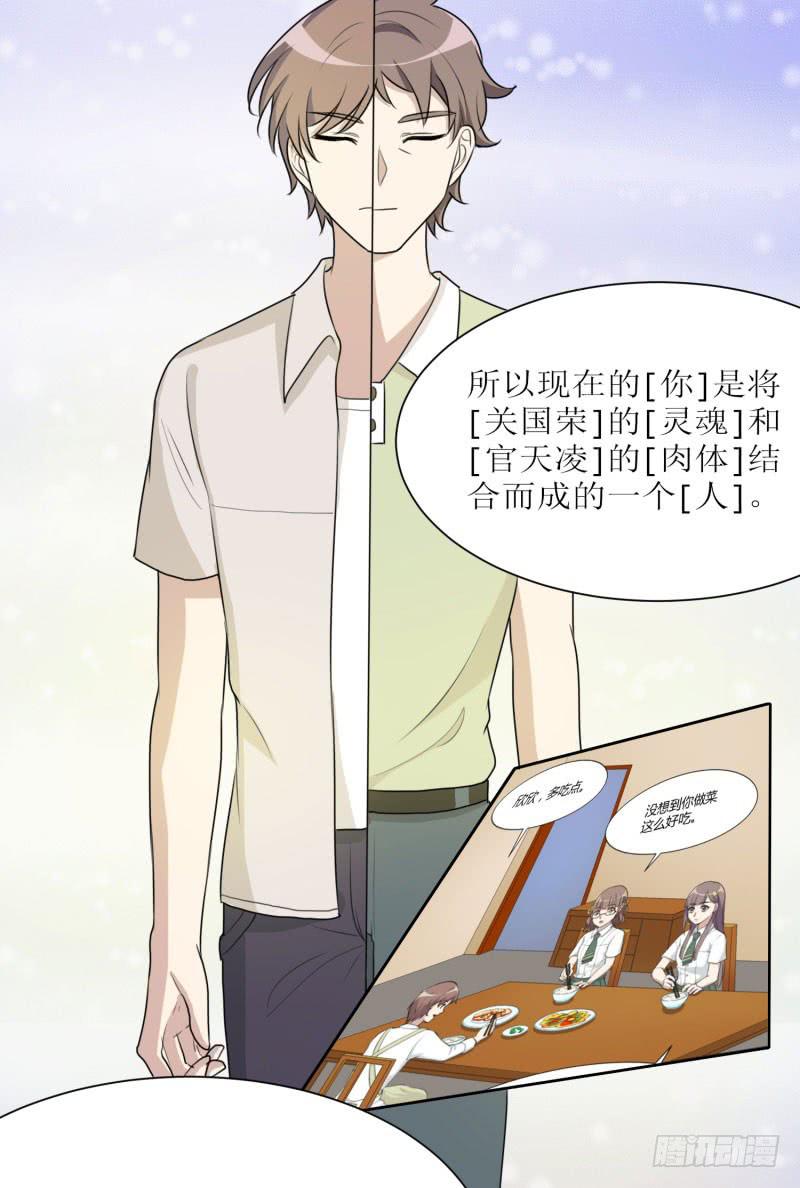 《未婚爸爸》原则 第50页
