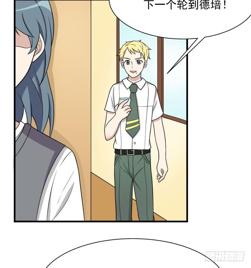 《未婚爸爸》原则 第6页