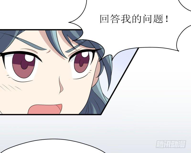 《未婚爸爸》原则 第9页
