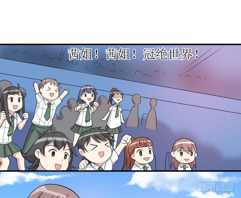 《未婚爸爸》虽败犹荣 第12页