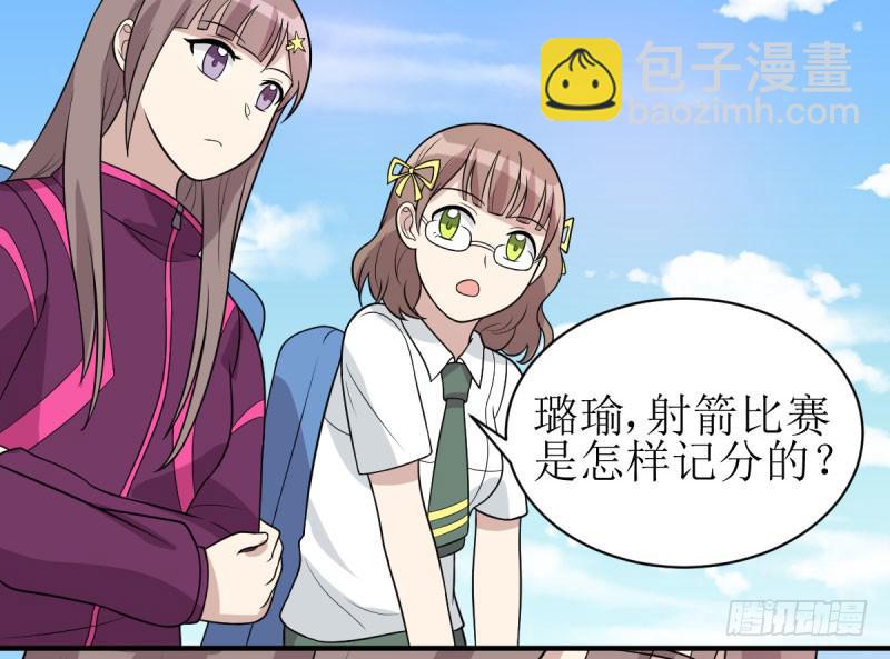 《未婚爸爸》虽败犹荣 第13页