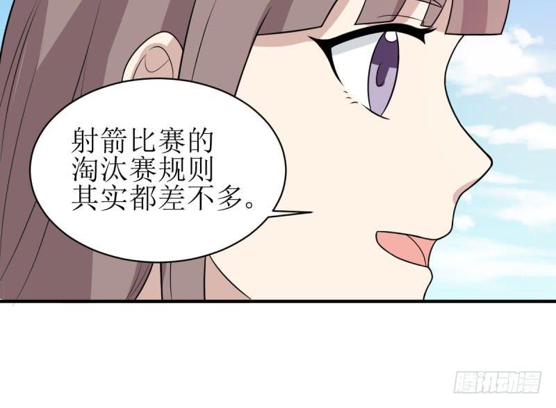 《未婚爸爸》虽败犹荣 第14页