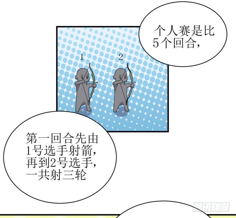 《未婚爸爸》虽败犹荣 第15页
