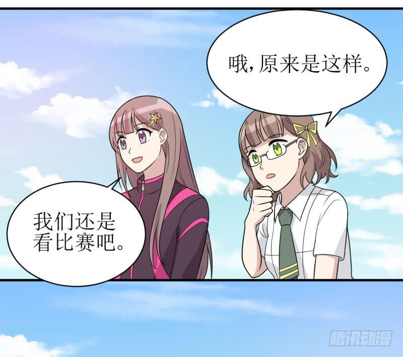 《未婚爸爸》虽败犹荣 第21页