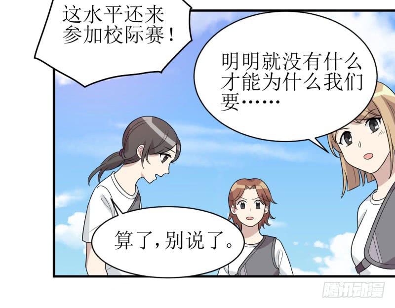 《未婚爸爸》虽败犹荣 第25页