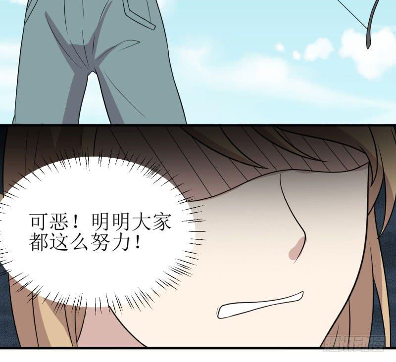 《未婚爸爸》虽败犹荣 第32页