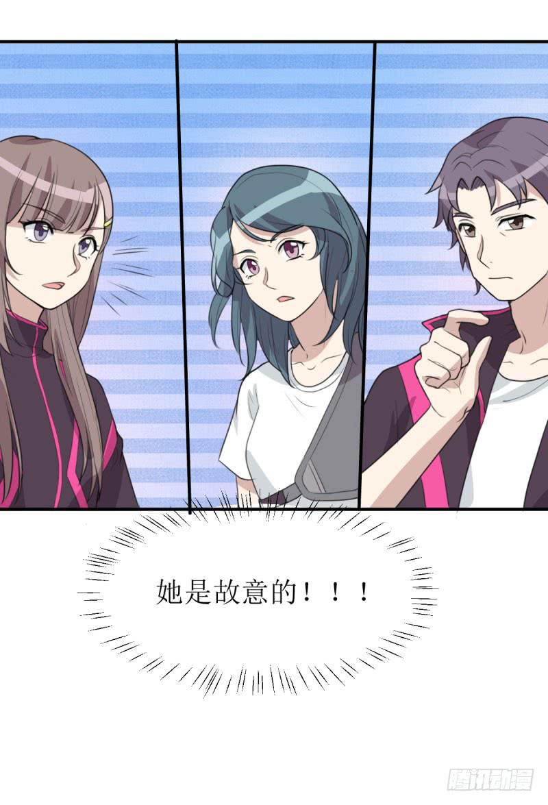 《未婚爸爸》虽败犹荣 第35页