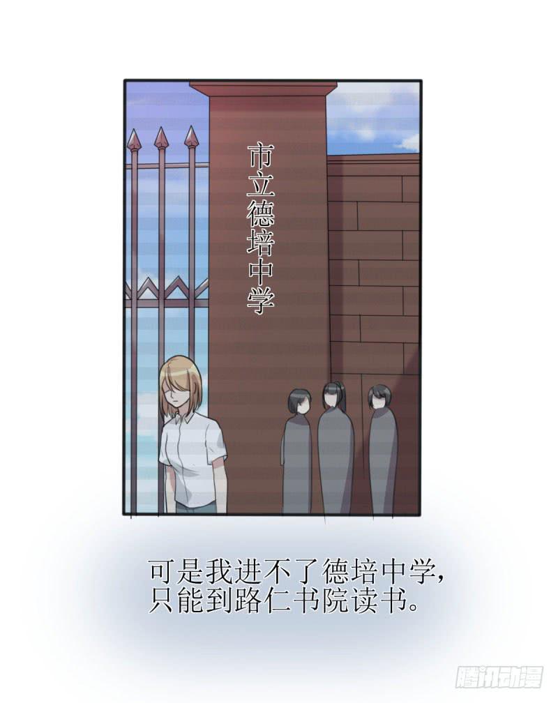 《未婚爸爸》虽败犹荣 第39页