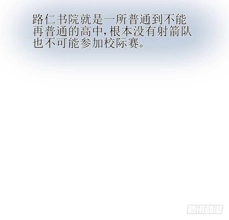 《未婚爸爸》虽败犹荣 第41页